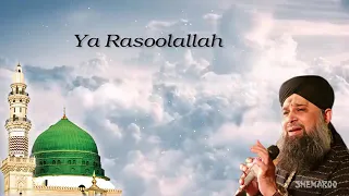 An Nabi Sallu Allaih Naat with Lyrics Eid Milad un Nabi Naat 2017.