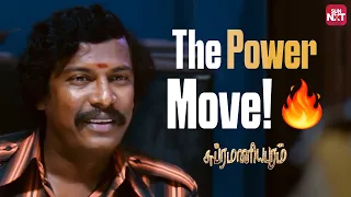 The Power of Influence! | Samuthirakani saves Sasikumar & Jai in Subramaniyapuram | Sun NXT