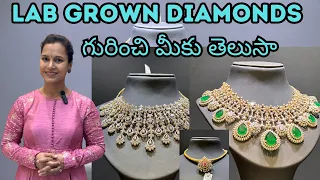 Gold & Lab grown Diamonds గురించి మీకు తెలుసా||@swapnavaitla ||#youtube