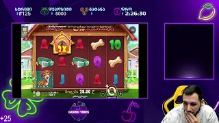 Casino Vibe-ს სტრიმი #125