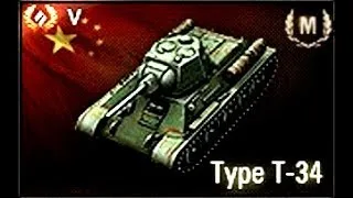 Мастер 3D-fan - Type T-34, 5 уровень, Китай, СТ - Эль-Халлуф