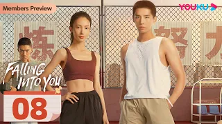 [Falling into You] EP08 | Athlete Falls for His Coach while Chasing Dream | Jin Chen/Wang Anyu|YOUKU