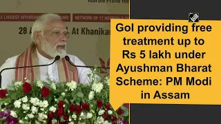 GoI providing free treatment up to Rs 5 lakh under Ayushman Bharat Scheme: PM Modi in Assam