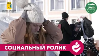 Социальный спектакль | STOP Буллинг