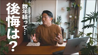 僕がプロカメラマンを辞めた本当の理由。現在の仕事や収入も公開します。