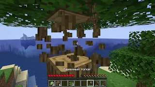 minecraft *1серия*