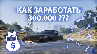 СКОЛЬКО СТОИТ ТВОЕ ВРЕМЯ???//CCD GTA5