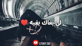 Kouz1 - Trap Roumi v3 - Statut Whatsapp rap 2022 - ستاتي واتساب راب