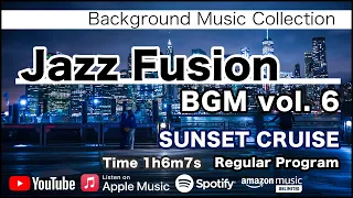 カッコいいジャズフュージョン vol.6 -Jazz fusion- 作業用BGM