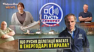 Що русня делегації МАГАТЕ в Енергодарі втирала? Байрактар News