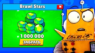 1.000.000 ГЕМОВ БЕСПЛАТНО ОТ РАЗРАБОТЧИКОВ! КАК ПОЛУЧИТЬ! ПУТЬ СТАРР 12 СЕРИЯ BRAWL STARS