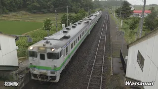 （UHD）跨線橋の上から　行ったり来たり