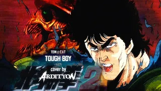 北斗の拳 2 - Hokuto no ken 2 "TOUGH BOY" (TOM*CAT cover) - Ardityon
