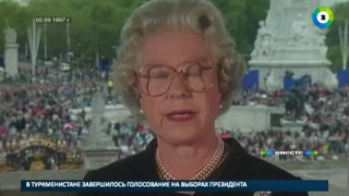 Драгоценная королева: Елизавета Вторая властвует 65 лет