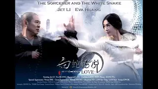 The Sorcerer and the White Snake - Nang Ren to The Rescue OST Compilation