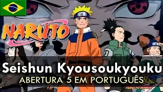 NARUTO - Abertura 5 em Português BR (Seishun Kyousoukyouku) || MigMusic