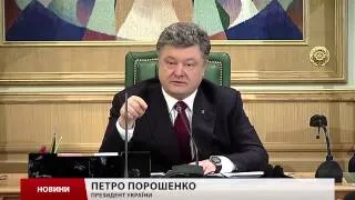 Порошенко: Україна буде унітарною державою
