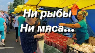 ЯРМАРКИ в Киеве НЕ РАБОТАЮТ. Цена мяса, рыбы, овощей в Киеве.