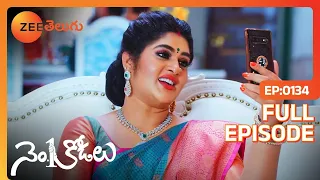 No 1 Kodalu - నెంబర్ 1 కోడలు - Telugu Serial - EP - 134 - Madhumita, Sudha Chandran - Zee Telugu