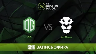 OG vs Ad Finem - The Boston Major, Группа D [LightOfHeaveN, v1lat]