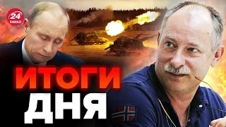 🔥НА ФРОНТЕ НОВЫЙ ЭТАП ВОЙНЫ / Путин расплакался в Питере! | Главное от ЖДАНОВА за 28 июля