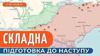 НАСТУП НА ХЕРСОНЩИНІ: ЗСУ на лівому березі Дніпра? росіяни тікатимуть в Крим / Якубець