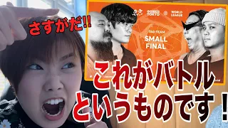 Na-Na REACTS | バトルとはこういうこと。#GBB #beatbox #ビートボックス