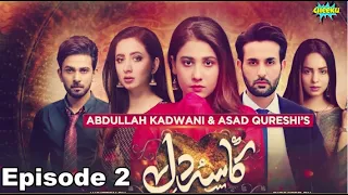 Kasa-e-Dil - Episode 2 | English SubTitles | Only On Geo Tv | Har Pal Geo Drama