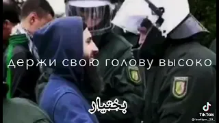 Ты мусульманин и держи свою голову высоко. ВИДЕО НЕ МОЁ