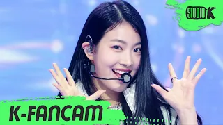 [K-Fancam] 피프티피프티 아란 직캠 'Higher' (FIFTY FIFTY Aran Fancam) l @MusicBank 221125