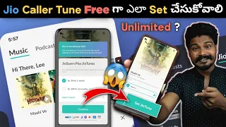 How To Set / Change Unlimited Jio Caller Tunes in a Month for Free | How To Set Jio Caller Tune Free