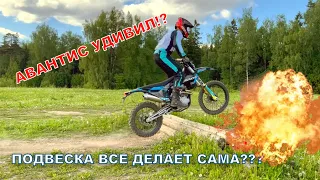 На что способен китайский эндуро Авантис Enduro 250?!