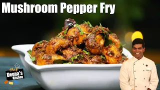 Mushroom Pepper Fry Recipe in Tamil | Mushroom Recipes | CDK #457 | Chef Deena's Kitchen