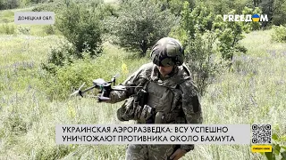 ❗❗ Работа украинской аэроразведки — репортаж с передовой