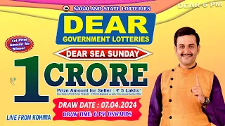 DEAR SEA SUNDAY DRAW 6 PM ONWARDS DRAW DATE 07.04.2024 NAGALAND STATE LOTTERIES LIVE FROM KOHIMA