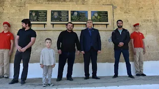 На фасаде Геджухской школы открыли мемориальные доски