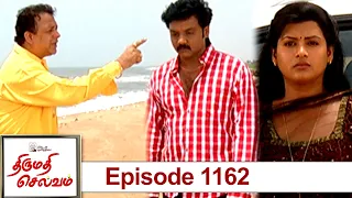 Thirumathi Selvam Episode 1162, 27/03/2022 | #VikatanPrimeTime