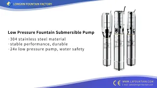 Low-voltage Fountain Pump--Longxin Fountain Supply