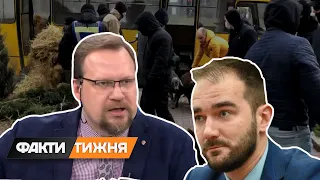 Вийшов сухим із води. Хто "відмазав" депутата Юрченка та інші зашквари. Факти тижня, 05.12