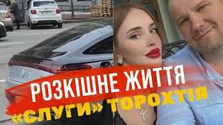 Нардеп Торохтій під час війни змінив 3 елітні авто та виїхав на відпочинок