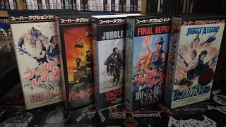 My Complete Japanese VHS Collection - April 2020