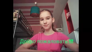 Добро пожаловать на канал Юные Дизайнеры!!!❤❤❤