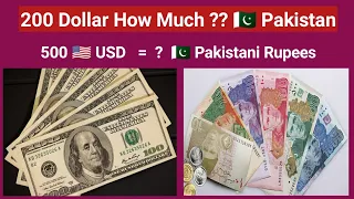 1000 Dollar Kitna Pakistani Rupees Hota Hai | Forex 1000 Dollar ka rate pakistan Currency