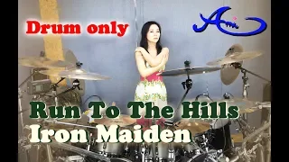 Iron Maiden - Run to the Hills drum only (drum cover by Ami Kim){#37-2}