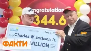 В США мужчина выиграл в лотерею $344 млн: цифры взял из печенья с предсказанием