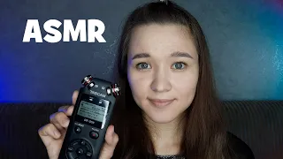 АСМР тест микрофона TASCAM DR-05X / ASMR test microphone TASCAM DR-05X