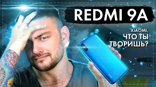 Redmi 9A - Xiaomi, что ты творишь?