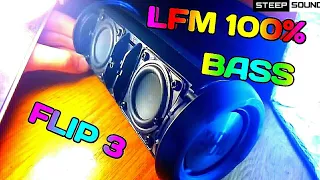 JBL flip 3 LFM 100% // ЛФМ 100% с зажатием пассивки // на 1000 подпищ сожгу динамик charge 4