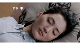 映画「海街diary」特報　綾瀬はるか、長澤まさみ、夏帆、広瀬すずが4姉妹　#Umimachi Diary　#movie