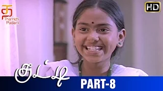 Kutty | Old Tamil Movie | HD | Part 8 | Janaki Vishwanathan | Ramesh Aravind | Nasser | Hit Movies